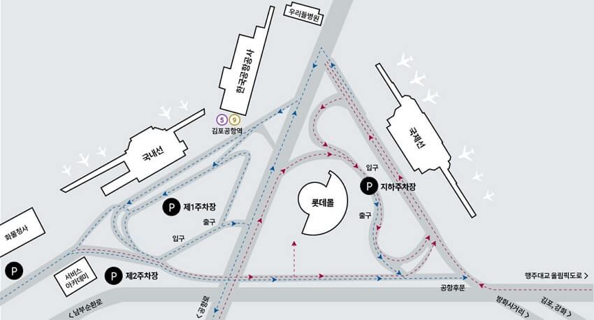 김포공항 주차요금 할인 계산기 2